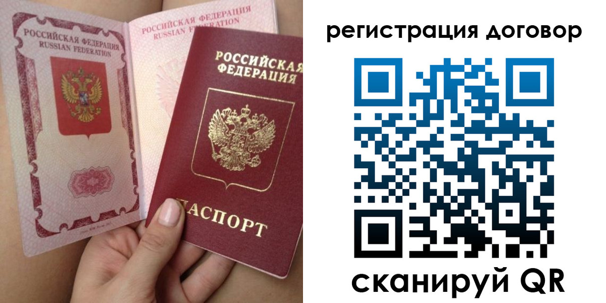 регистрация для школы в Дивногорске